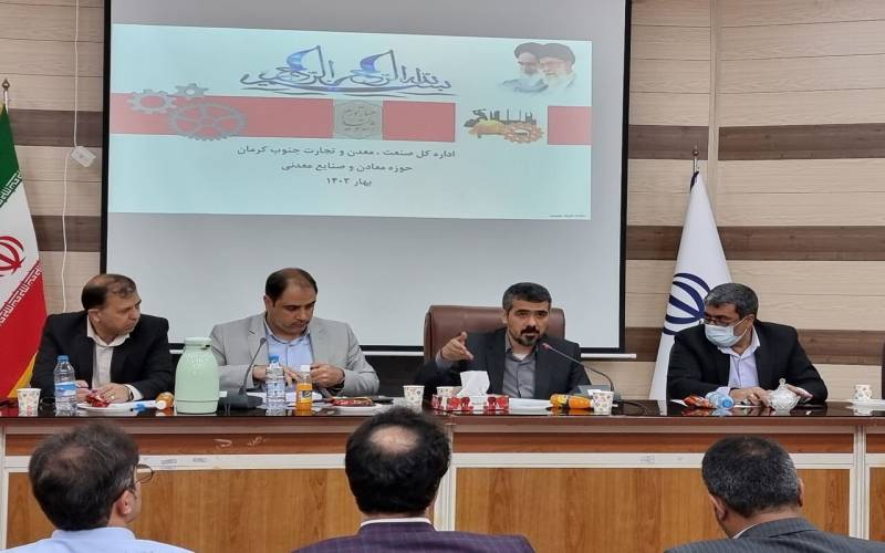 نگاه درآمدی به مصارف حقوق دولتی معادن نداشته باشیم